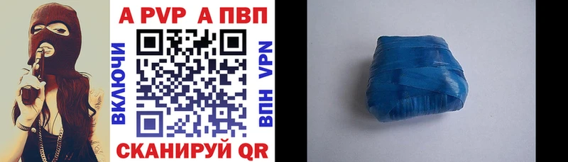 Где купить наркоту Зуевка Каннабис  Alpha PVP  Гашиш 