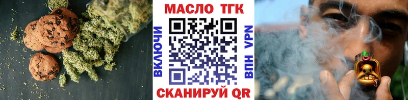 где можно купить   Зуевка  блэк спрут tor  Печенье с ТГК конопля 