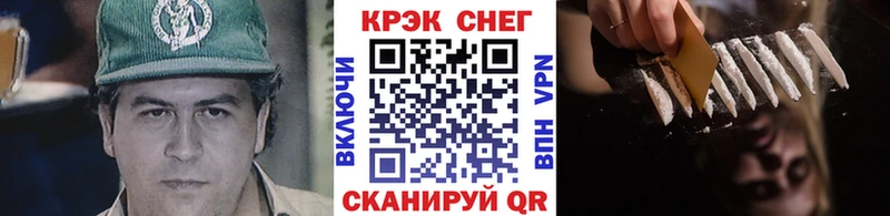 shop наркотические препараты  Зуевка  COCAIN Fish Scale  как найти закладки 