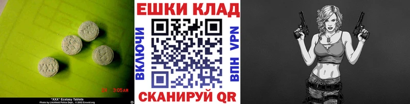 Ecstasy Philipp Plein omg как зайти Зуевка