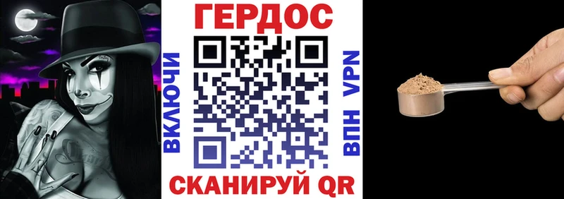 Героин афганец Зуевка