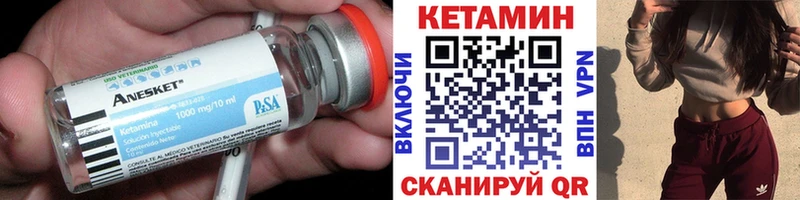 КЕТАМИН ketamine  ОМГ ОМГ tor  Зуевка 