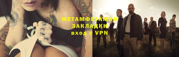 спиды Алексин
