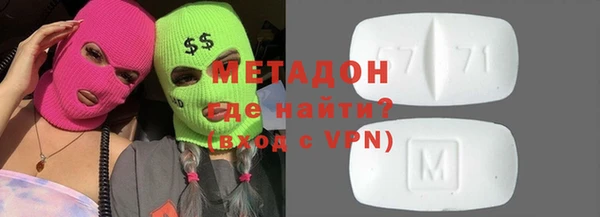 спиды Алексин