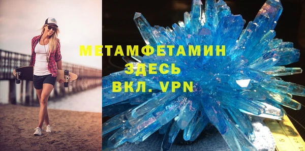 скорость Сафоново