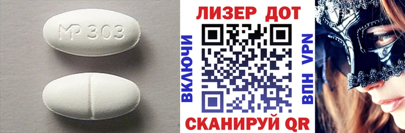 LSD-25 экстази ecstasy  закладки  Зуевка 