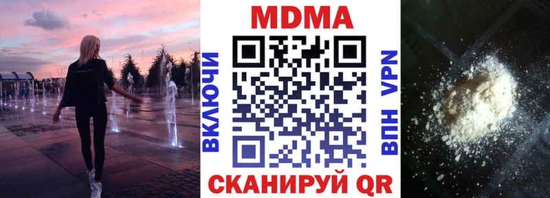darknet Telegram  Зуевка  мега   MDMA Molly  купить наркотики сайты 
