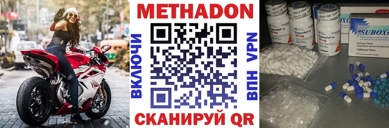 МЕТАДОН мёд  blacksprut ТОР  Зуевка 