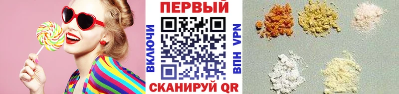 МЕТАМФЕТАМИН мет  Зуевка 