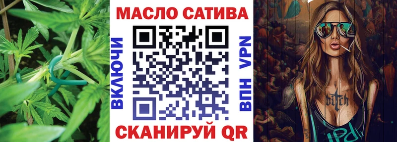 Дистиллят ТГК гашишное масло  KRAKEN вход  Зуевка  купить закладку 